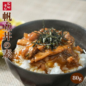  ̑f(ǂԂ̑f)  80g ggaH aH y ȒP̍ Mtg