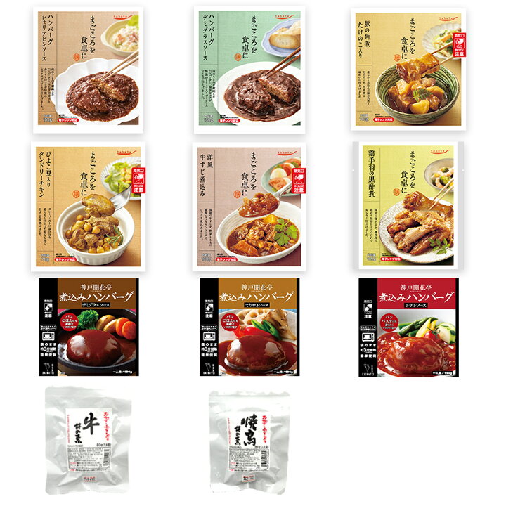 市場 洋風牛すじ煮込み100g 惣菜 レトルト まごころを食卓に