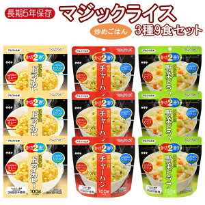 H T^P }WbNCX u߂͂ 39HZbg 5Nۑ ۑ At@ ۑH ~