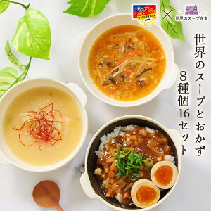 gg ẼX[vƂ816 lߍ킹 Zbg Y ggHi ggX[v X[v y  W ~lXg[l N`E_[ KpI rXN Q{ _煓 