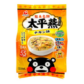 春雨スープ 熊本 ご当地グルメ 太平燕（たいぴーえん） チキン味 5食入 くまモン マグカップサイズ イケダ食品