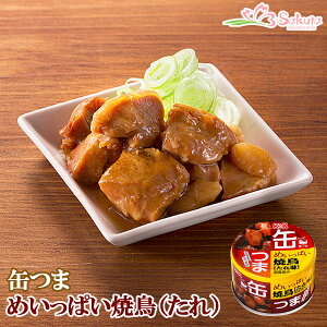 ʋl ߂ςĒ ꖡ 135g ʂ  Lv ܂  y