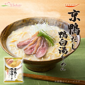 だし麺 京鴨だし鴨白湯らーめん 1食入 袋麺 国分 tabete 常温 ご当地インスタントラーメン