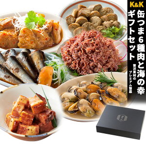 Mtg ʂ6ޓƊC̍KMtgZbg ܂ ʋl l앗悾{ Rr[t bP Smoke炱 {ߊCl aT[fB ؂x[R̃ubNybp[ [L