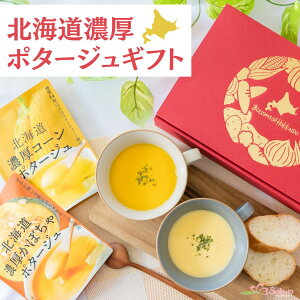 Mtg kCZ|^[WMtgZbg18H R[ ڂ X[v Mtg 蕨 v[g 퉷ۑ   a ̓  j j A Ε 