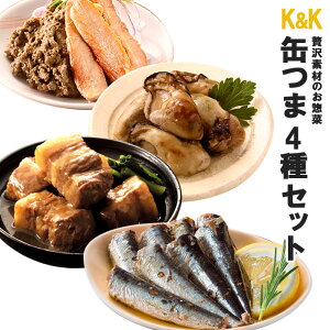 ʂ ʂÂ ґ4lߍ킹Zbg  ܂  C 퉷ۑ Lv ~ H Ε N ăMtg T}[Mtg