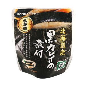北海道産 黒カレイの煮つけ 160g 常温保存 長期保存 防災 災害対策 簡単調理 ストック グルメ レトルト 常温 惣菜 おかず 魚 常温惣菜 贈り物 ギフト プレゼント 景品 父の日 母の日 お中元 お