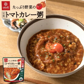 たっぷり野菜の完熟トマトカレー粥 180g レンジ対応 はくばく おかゆ 常温保存 朝食 温まる 一人暮らし お見舞い 御中元 お中元 夏ギフト
