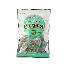【お菓子】グリーンスナック ピスタチオ 225g×5袋セット（おやつやビールのおつまみに）千成堂 御中元 お中元 夏ギフト 秋ギフト お歳暮