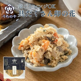 レンジ対応パック 具だくさん卯の花 常温保存 内野屋 レトルト惣菜 ロングライフ 非常食