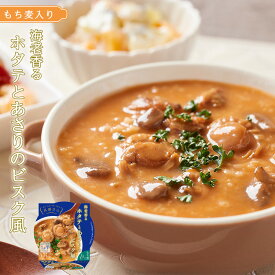 具粥さん 海老香るホタテとあさりのビスク風 おかゆ 250g レンジ対応 カップ 国分 お粥 常温保存 具沢山