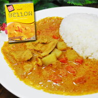ハラル認証 タイカレー チキンイエロー 200g ハラル イエローカレー チキンカレー レトルトカレー カレー…