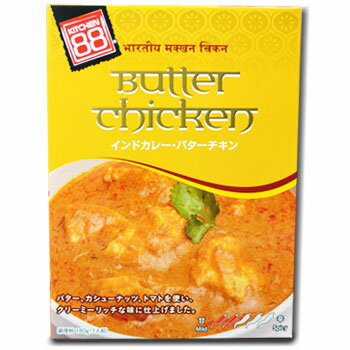 楽天市場 6食 ハラル認証 インドカレー バターチキン１８０g X 6箱 キッチン88 レトルトカレー 保存 食 非常食にも 自然派ストアsakura