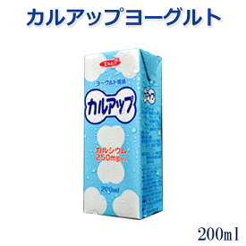 【紙パック ジュース】カルアップ（ヨーグルト風味）200mlX12本入りエルビー（ソフトドリンク・清涼飲料水）