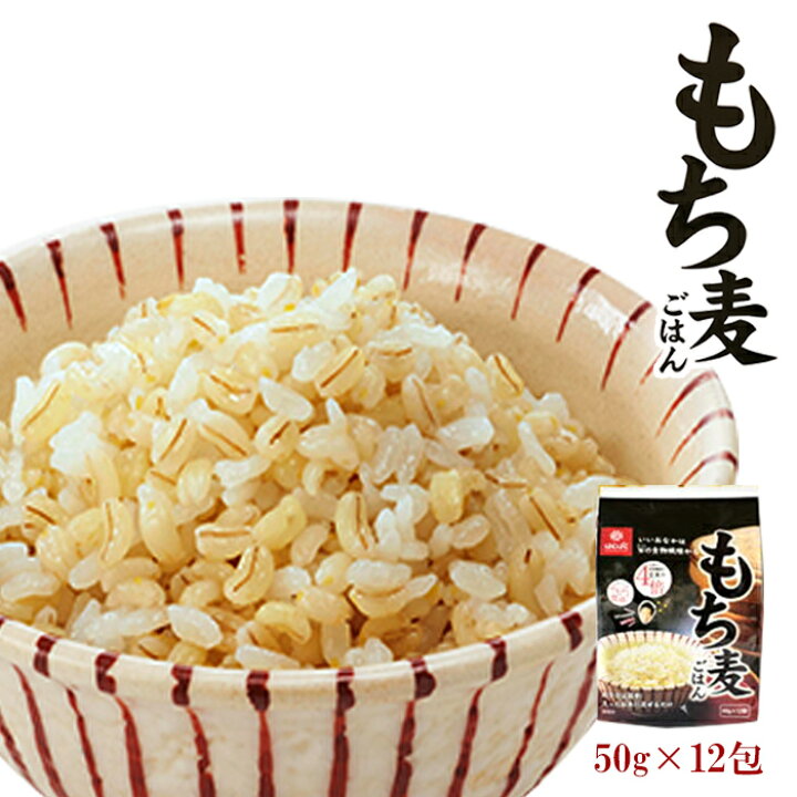 楽天市場】はくばく もち麦ごはん 50g×12包 : 自然派ストアSakura