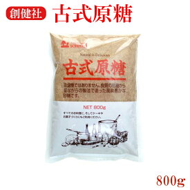 楽天市場 きび砂糖 黒糖 違いの通販