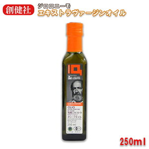 n W[j L@GLXg@[W I[uIC 250ml
