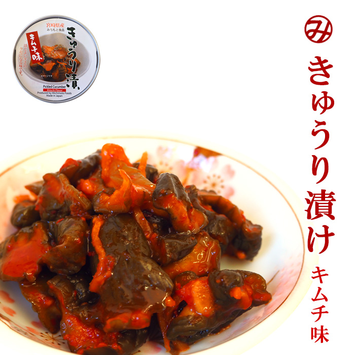 ごはんのおとも きゅうり漬け キムチ味 缶詰め70g 道本食品 旅行 海外土産にも | 自然派ストアSakura