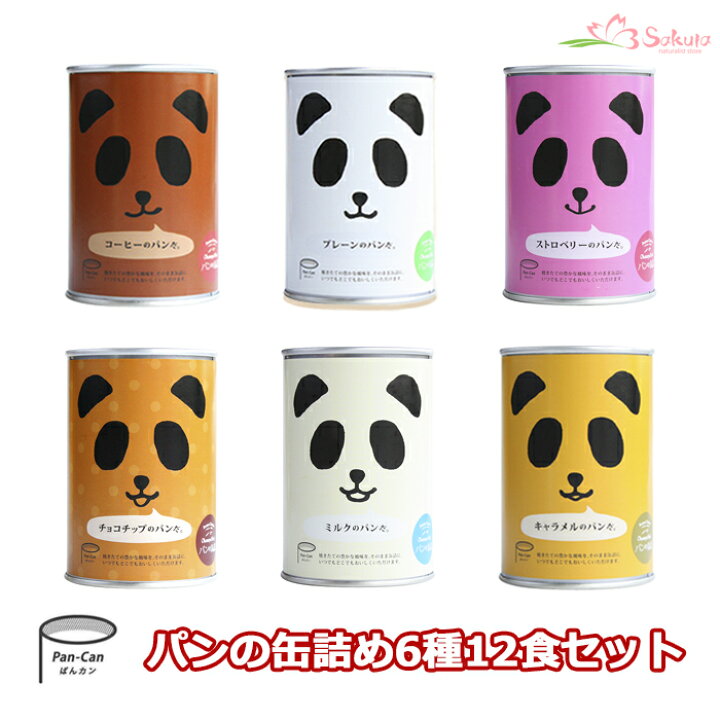 メーカー直売 パンの缶詰め6種12食セット アソート 長期保存 パン缶 非常食 保存食 防災用品 パン・アキモト PANCAN ストロベリー味 100g×24個 おいしい備蓄食 非常食 保存食 缶詰 まとめ買い