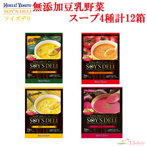 \CYf Ɩ؂̃X[v4̃A\[gZbg kCãCX^gX[v  wsgp Zbg Mtg v[g