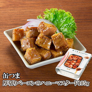 ʂ ʋl Xg ؂x[R̃nj[}X^[h105g  ܂  C 퉷ۑ