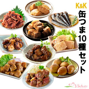 おつまみ セット 父の日 缶詰 瓶詰の人気商品 通販 価格比較 価格 Com
