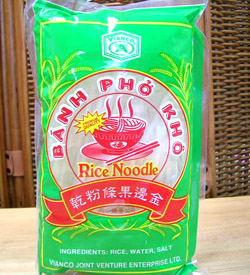 ベトナムフォー２００ｇ お米のうどん ライスヌードル 現品限り一斉値下げ ベトナム料理 古典