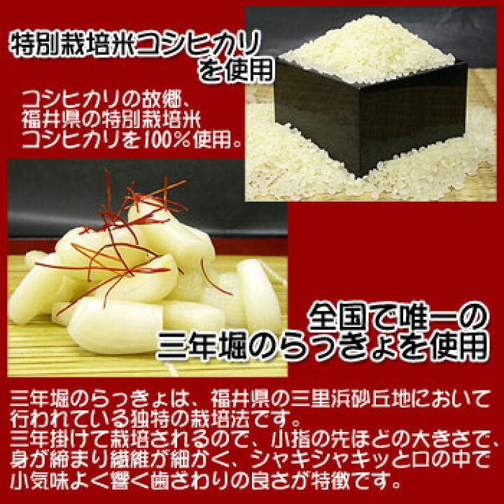 1828円 安い 食べるラー油 辣油 6個 福井の宝 山海の幸 炭火焼肉一番星の具入りラー油 1828円 安い 食べるラー油 辣油 6個 福井の宝 山海の幸 炭火焼肉一番星の具入りラー油