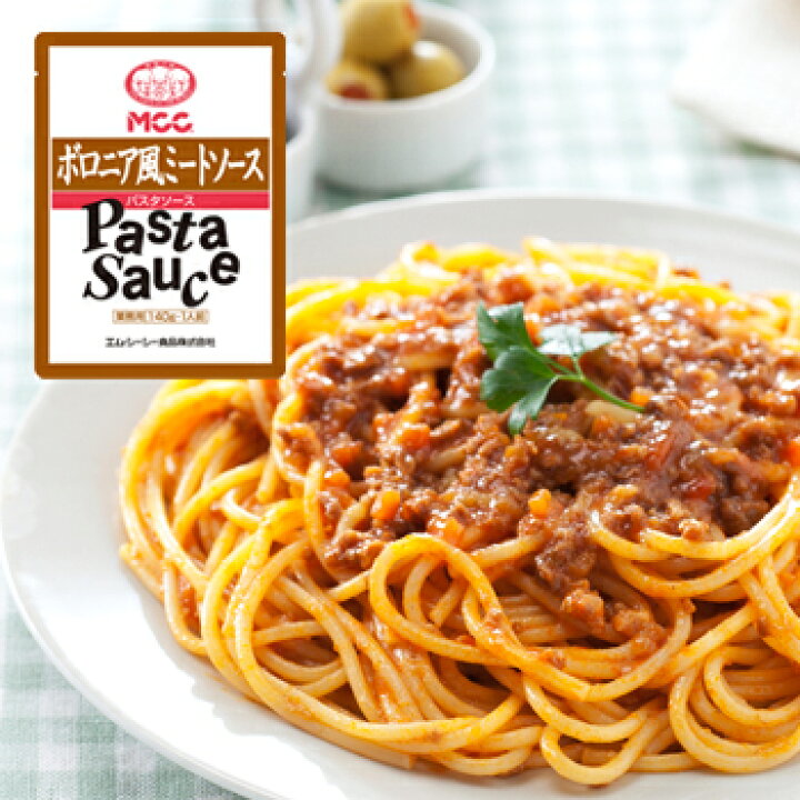 楽天市場 パスタソース ｍｃｃ 業務用 ボロニア風ミートソース 140g 自然派ストアsakura