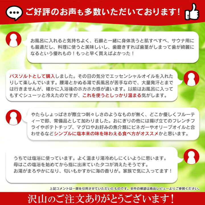 楽天市場】ミネラルたっぷりのバリの天然塩 （天日塩） お徳用1KG入り 