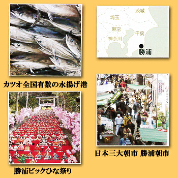 楽天市場 ｂ1グランプリ公認 千葉県 勝浦タンタンメン ３人前 担々麺 自然派ストアsakura