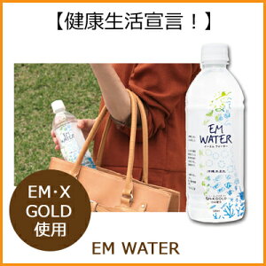 EM WATER�i500ml×24�{�j�y���������z�y����s�z�y�����s�z�y���[�J�[�����z�yP27Mar15�z�y�����w���1�T�ԑO����z