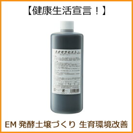 糖蜜（ネオモラセスト）有用微生物土壌改良資材 （1L）【有機JAS適合資材】【RCP】【P27Mar15】