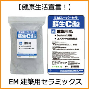 �y���������zEM�X�[�p�[�Z���h��C�i20kg�j���K��� ���N�Z��yP27Mar15�z