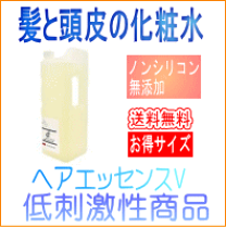 楽天市場】イオニート ネスサペリアヘアエッセンスvの通販