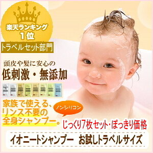 y|Cg10{zCIj[g Vv[ VINioj CIj[g GbZXV Vv[ 10ml×7܁i70mljCIj[g Vv[ mVR CIj[g Vv[ hCIj[g V