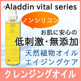 楽天市場 バイオイル アトピー 顔の通販