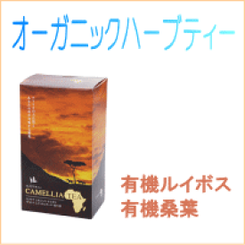 カメリアティー　フジワラ化学　箱入(3g×30包)　約60リットル分　健康茶【RCP】