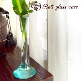 ガラス 一輪挿し おしゃれ かわいい フラワーベース 花瓶 バリガラス バリ雑貨 アジアン雑貨 ホテル レストラン スパ