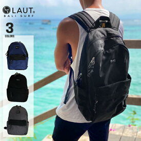 LAUT BALI SURF リュックサック バックパック デイパック サーフ系 ブラック グレー ネイビー バリ島 ハワイアン 西海岸 ラウトバリサーフ 通勤 通学 新生活 アウトドア キャンプ