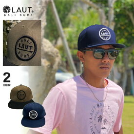 LAUT BALI SURF サーフブランド スナップバック キャップ メンズ レディース カーキ/ネイビー おしゃれ かっこいい 帽子 サーフィン ビーチ 西海岸 ハワイアン ラウトバリサーフ