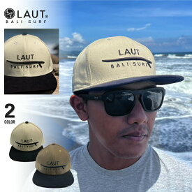 LAUT BALI SURF スナップバック キャップ メンズ レディース カーキ オフホワイト おしゃれ かっこいい 帽子 サーフィン ビーチ 西海岸 ハワイアン ラウトバリサーフ