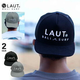 LAUT BALI SURF メッシュ キャップ メンズ レディース ブラック/グレー おしゃれ かっこいい 帽子 サーフィン ビーチ 西海岸 ハワイアン ラウトバリサーフ