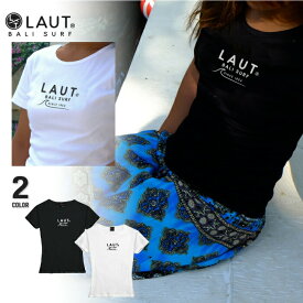 【 楽天 スーパーセール 50%OFF 半額 】 LAUT BALI SURF サーフ 半袖 Tシャツ レディース ガールズ ホワイト/ブラック/ S/M/Lサーフ系 サーファー レギュラーバリ島 インドネシア サーフィン ハワイアン 西海岸 ラウトバリサーフ