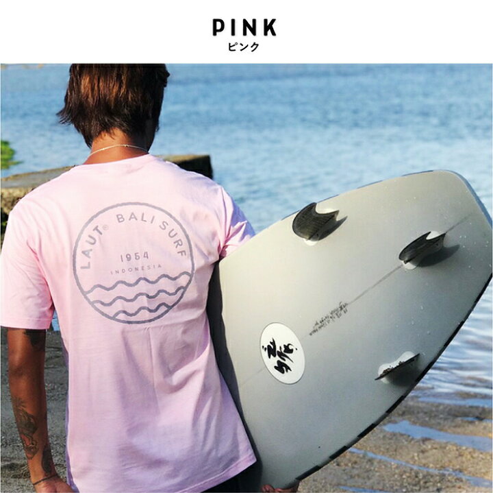 楽天市場 サーフブランド Tシャツ 波マーク Wave バリ発 かっこいい おしゃれ ビーチスタイル 南国 Laut Bali Surf スタンダード ホワイト ブラック ピンク S M L 西海岸 ハワイアン サーフィン サーフ系 バリ雑貨 バリテラス