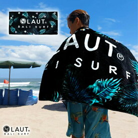 LAUT BALI SURF サーフ ブランド ビーチタオル 大判 180×80cm ブラック ビーチマット バスタオル ブランケット スポーツ 柄 サーフ系 バリ島 サーフィン ハワイアン 西海岸 ラウトバリサーフ