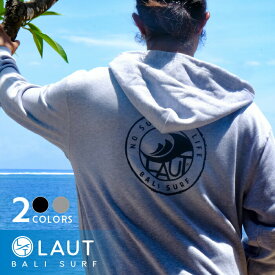 アウトレット品 LAUT BALI SURF ジップアップ パーカー メンズ フード付き 裏パイル ホワイト/ブラック/グレー S/M 重ね着 レイヤード バリ島 ハワイアン 西海岸 かっこいい おしゃれ