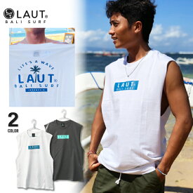 LAUT BALI SURF サーフブランド マッスルTシャツ タンクトップ メンズ ホワイト/グレー XS/S/M/L/XL ジムウェア トレーニングウェア かっこいい おしゃれ 南国 西海岸 ハワイアン サーフィン サーフ系