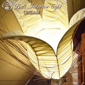 大型 チューリップ ライト アジアンランプ クリーム/オレンジ/レッド 間接照明 アジアン照明 フロアーライト アジアン家具 フラワースタンドライト