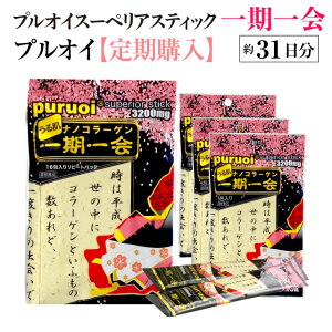 ywzR[Q Tv vIC X[yAXeBbNi31jywł\݂̏ꍇ́u񔭑v͔151000~ł͂܂z@yR[Qzy